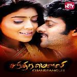 Chandramouli (2005)