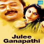 Julee Ganapathi (2003)