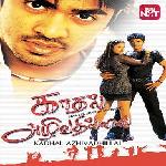 Kaadhal Azhivathillai (2002)