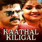 Kaathal Kiligal (2003)