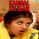 Kadhal Kiligan (2003)