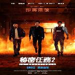 Confidential Assignment 2 (2022)