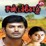 Sandakozhi (2005)