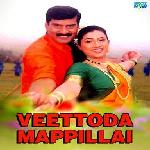 Veettoda Mappillai (2001)