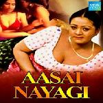 Aasai Nayagi (2000)