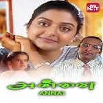 Annai (2000)