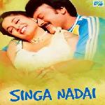 Singa Nadai (1999)