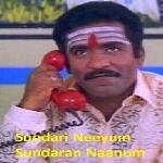 Sundari Neeyum Sundaran Naanum (1999)