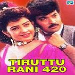 Tiruttu Rani 420 (1999)