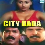 City Dada (1996)