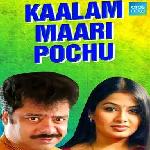 Kaalam Maari Pochu (1996)