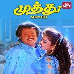 Muthu (1995)