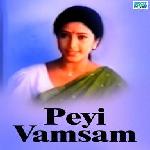 Peyi Vamsam (1999)