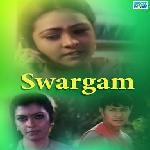 Swargam (1995)