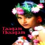 Taagam Thaagam (1995)