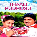 Thaali Pudhusu (1997)