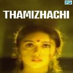 Thamizhachi (1995)