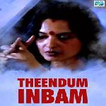 Theendum Inbam (1997)