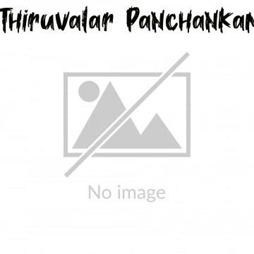 Thiruvalar Panchankam (2021)