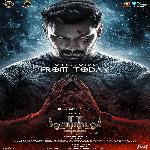 Demonte Colony 2 (2024)