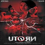 U Turn (Tamil)